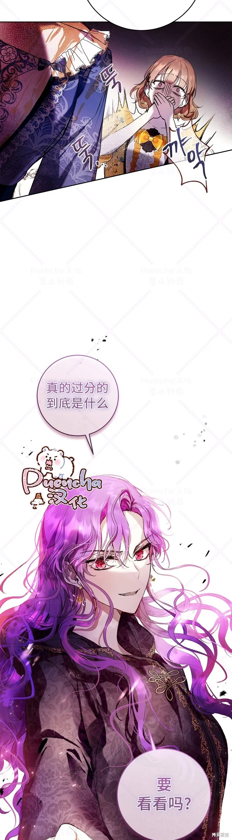 第14话 第29页
