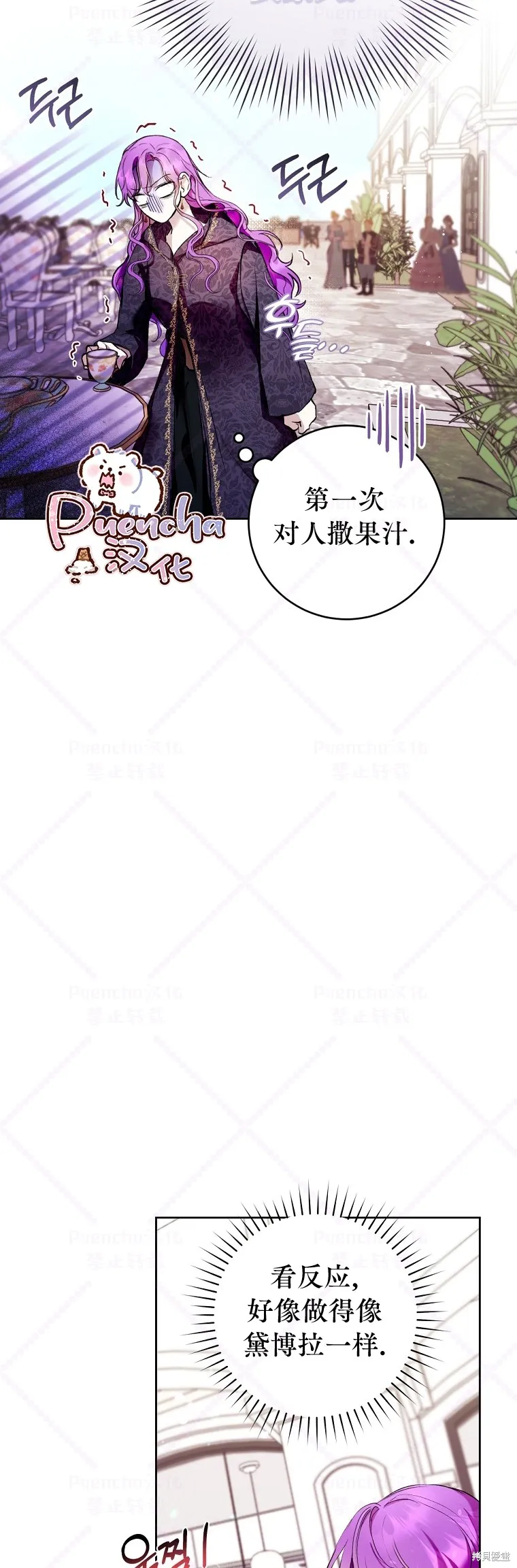 第14话 第32页