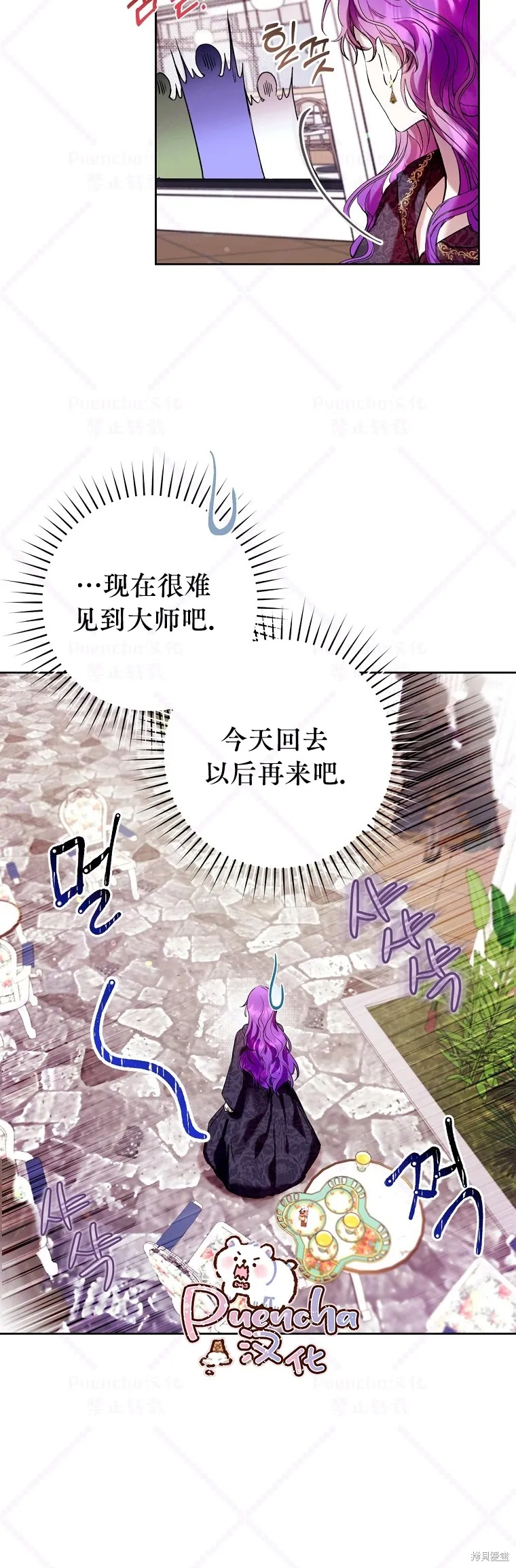 第14话 第33页