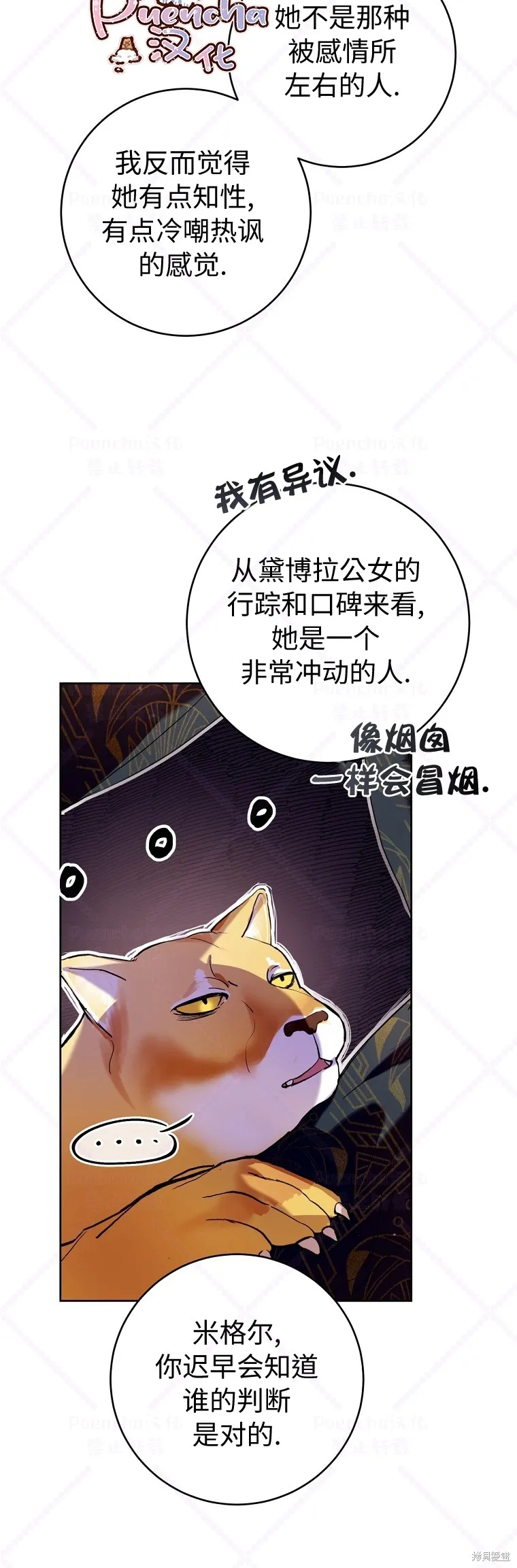第14话 第40页