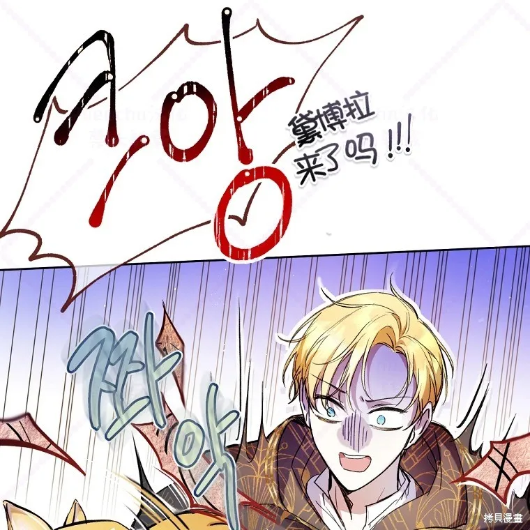第14话 第41页