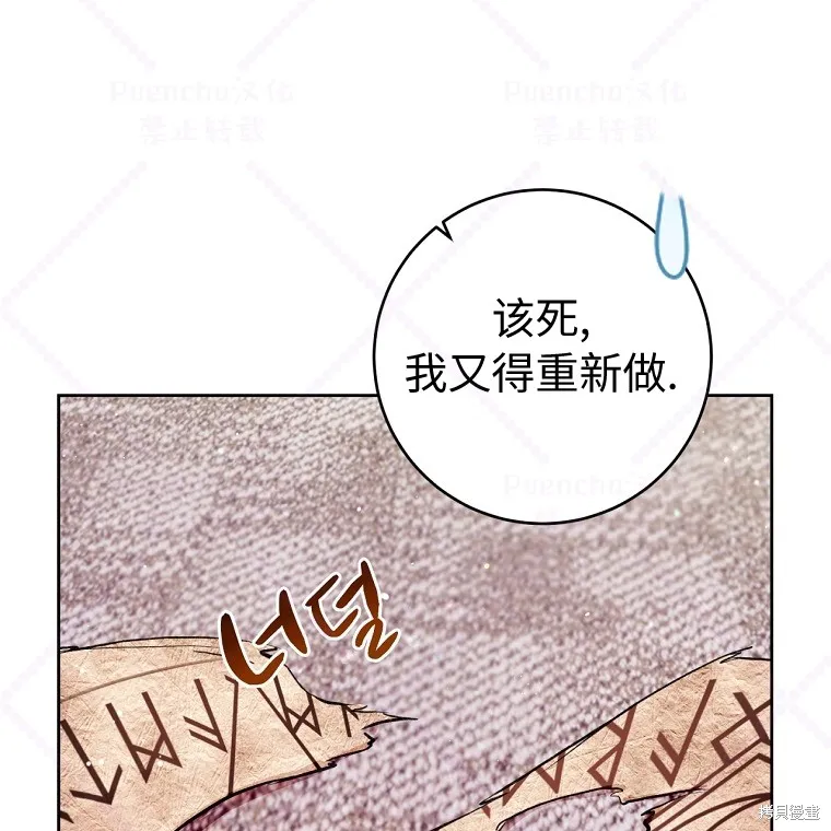 第14话 第43页