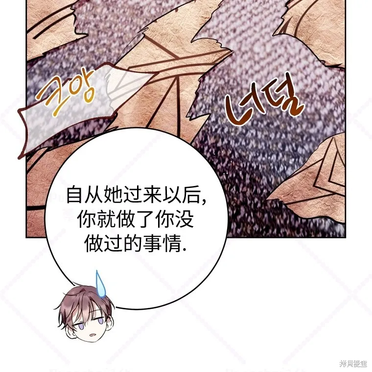 第14话 第44页