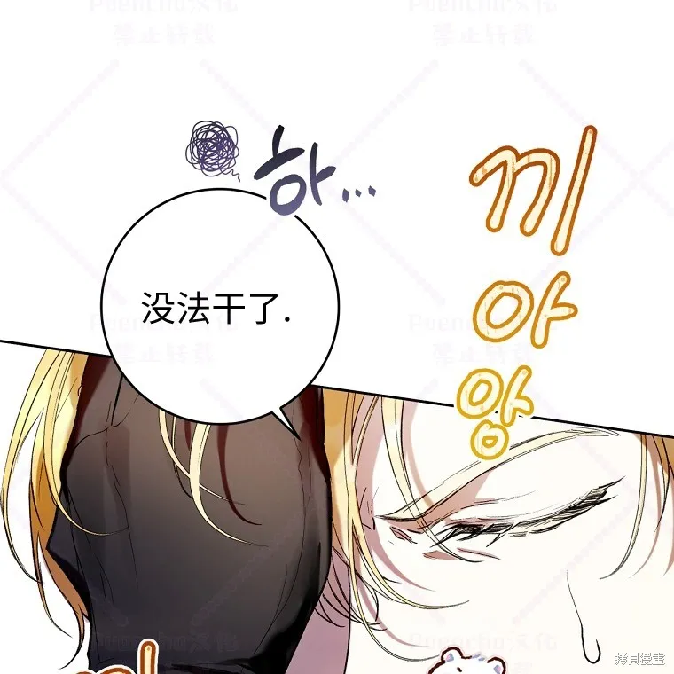 第14话 第45页
