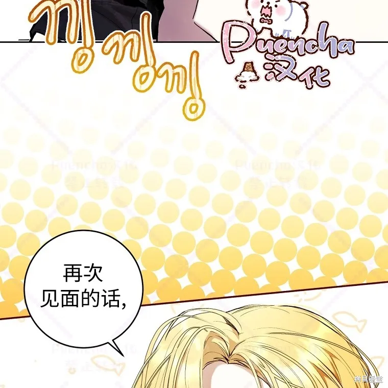 第14话 第46页