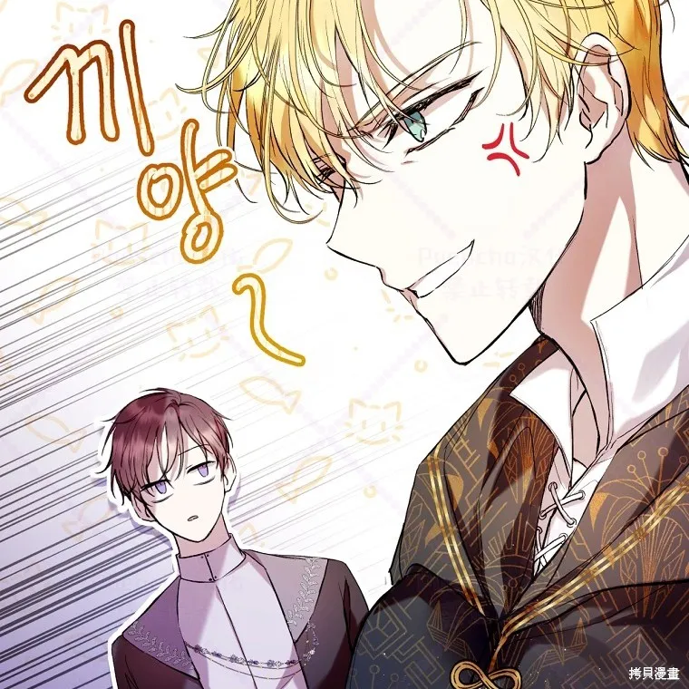 第14话 第47页