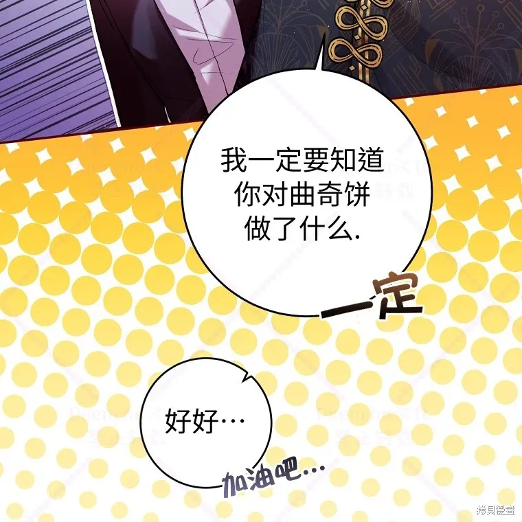 第14话 第48页