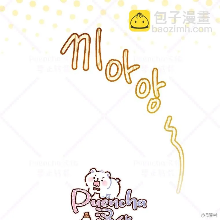 第14话 第49页
