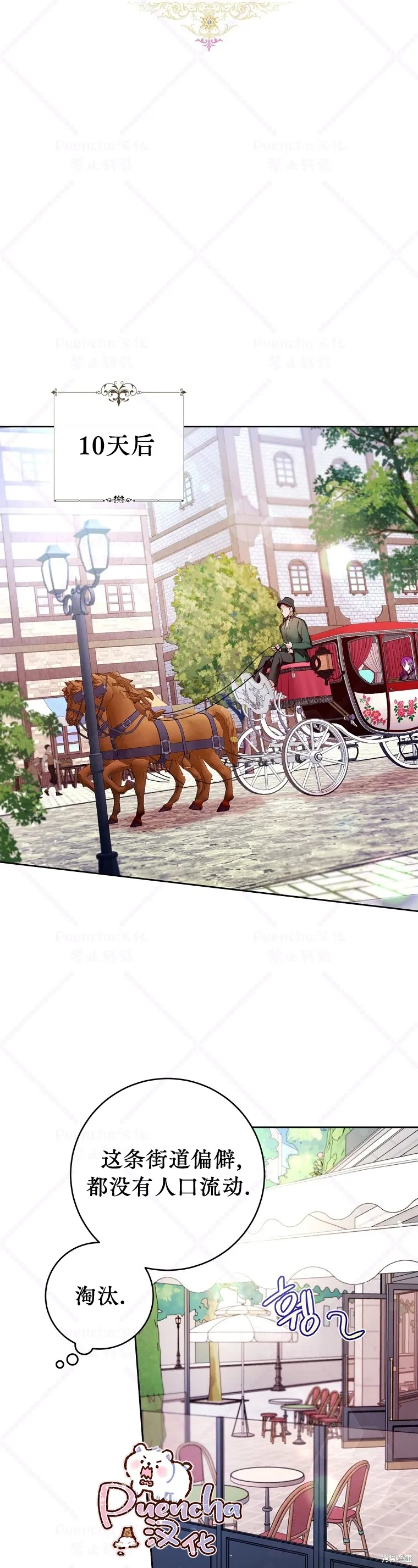 第13话 第15页