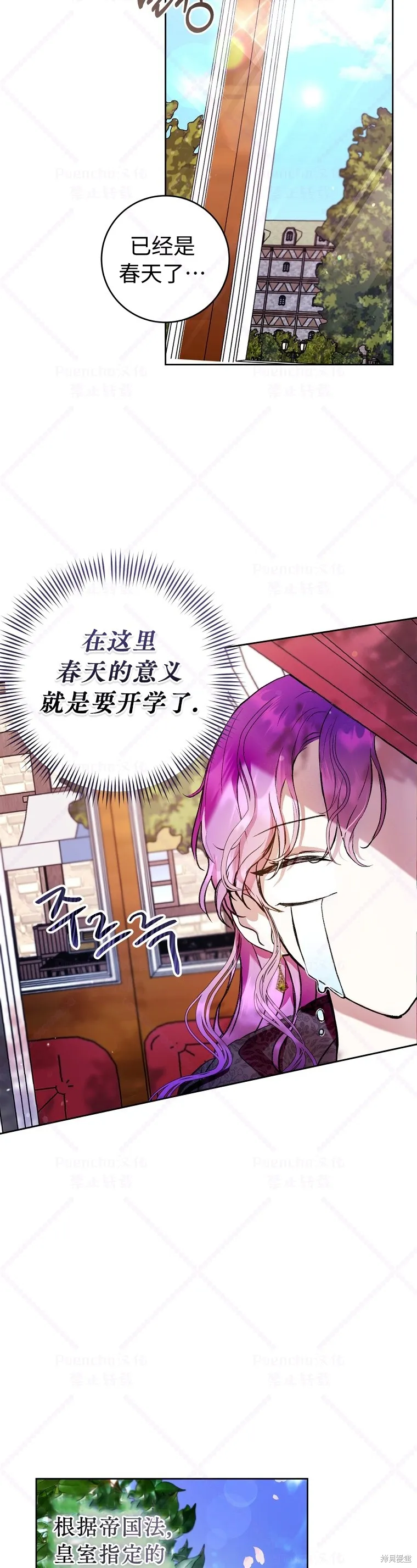 第13话 第17页