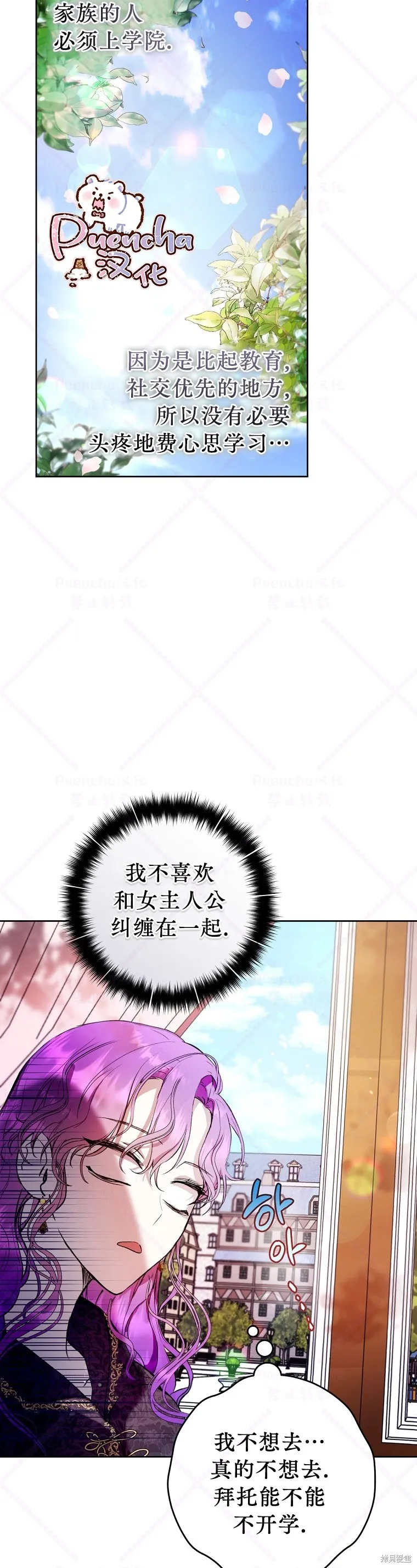 第13话 第18页