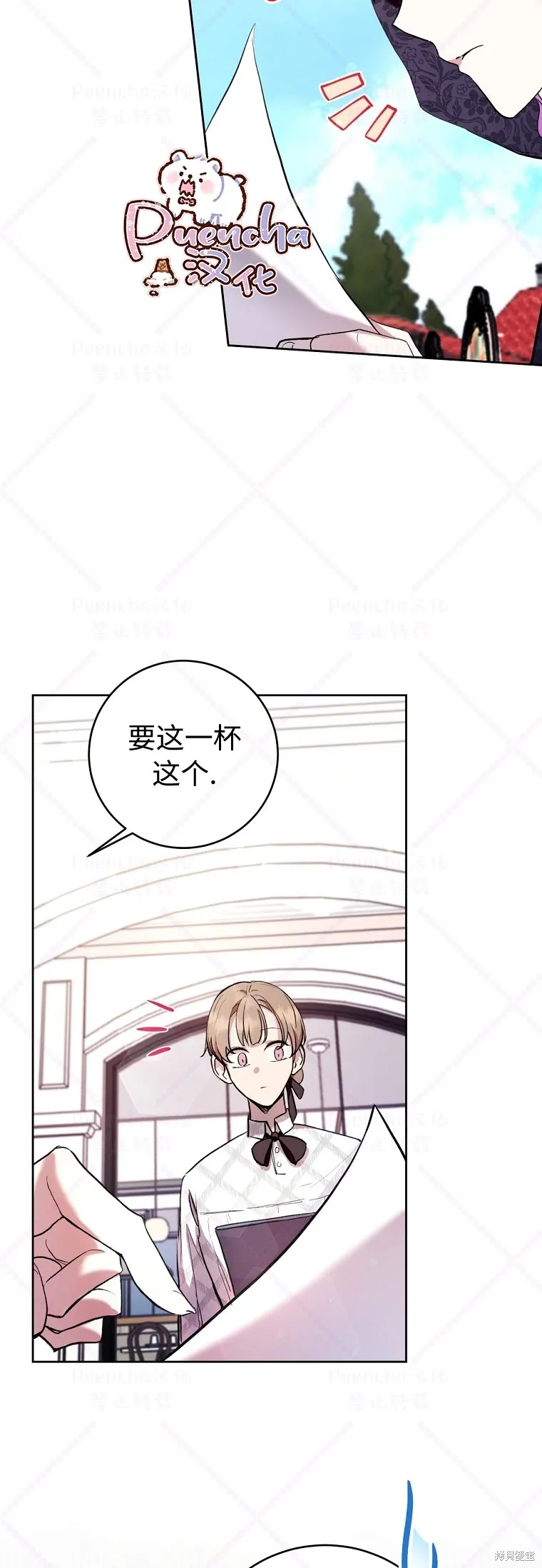 第13话 第22页