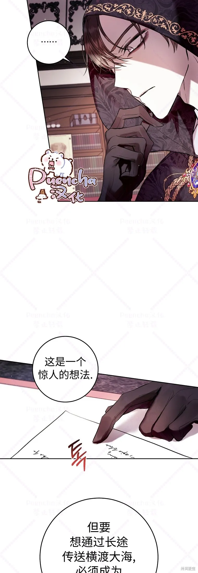 第12话 第22页