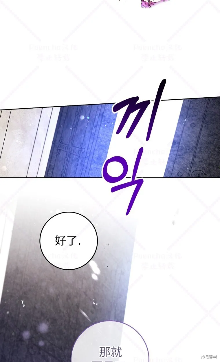 第12话 第31页