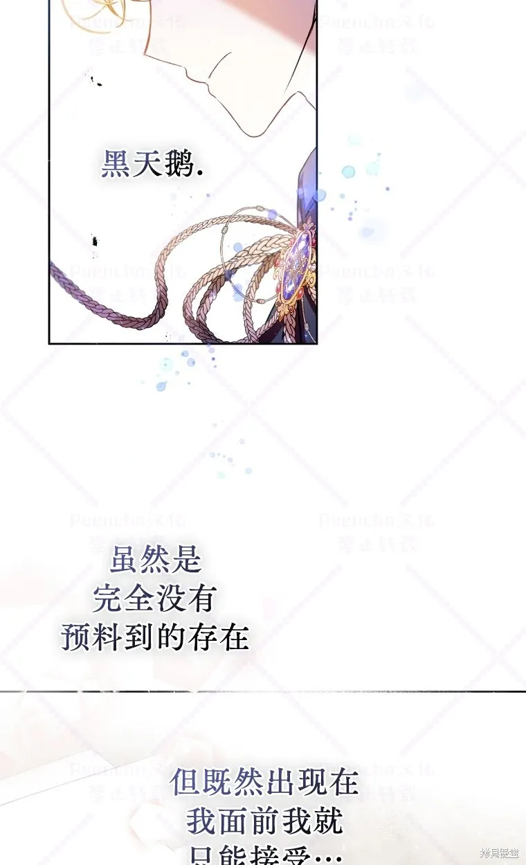 第12话 第36页