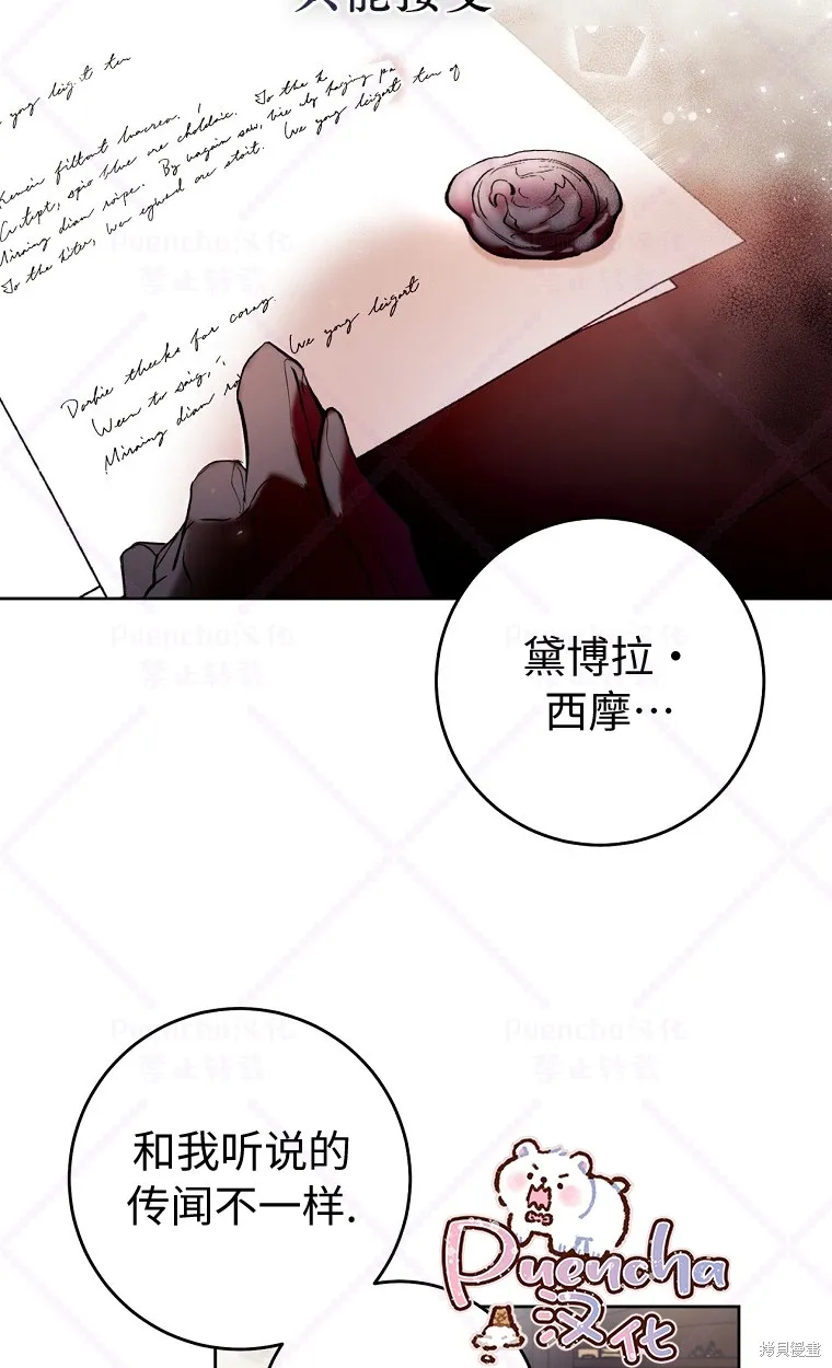 第12话 第37页