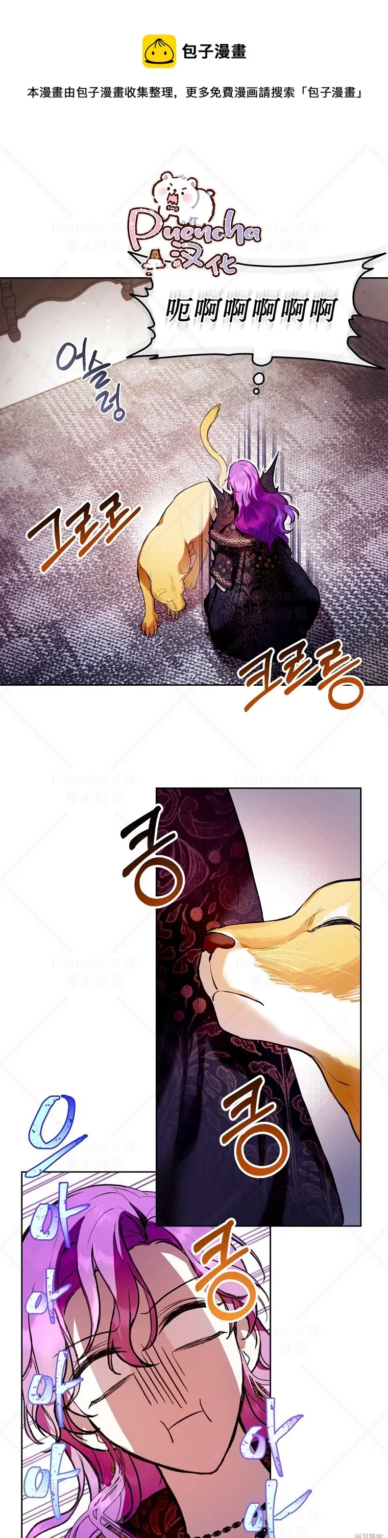 第11话 第1页