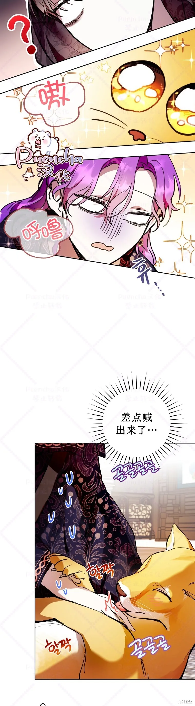 第11话 第3页