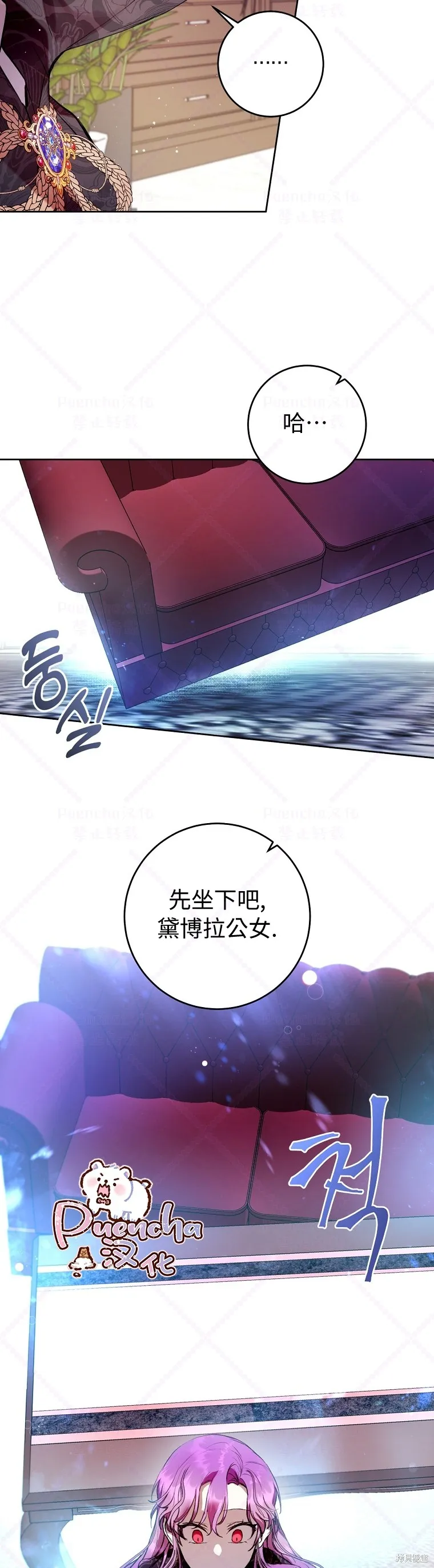 第11话 第5页