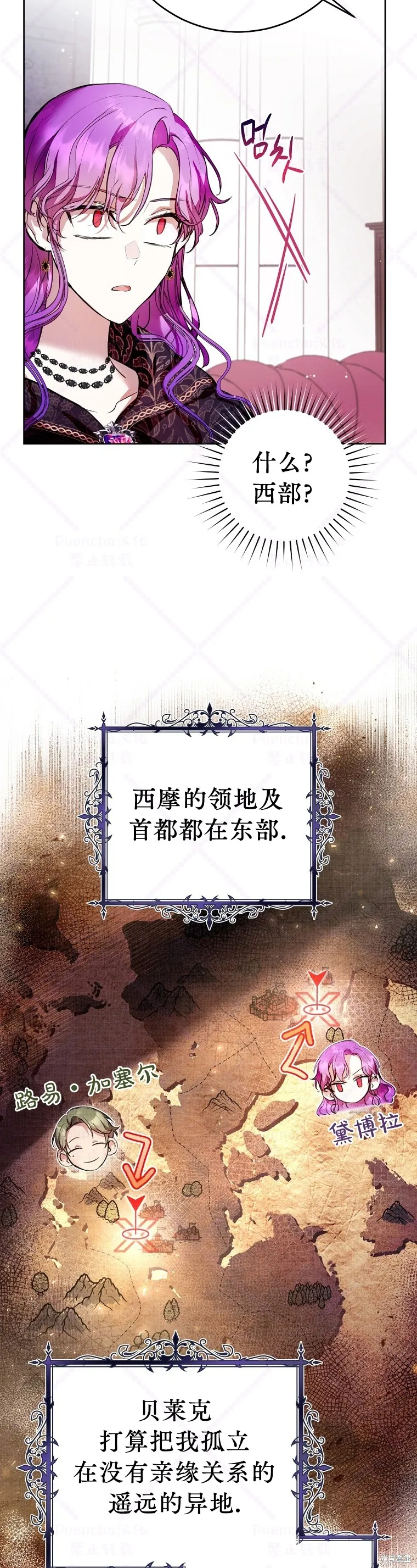 第11话 第15页