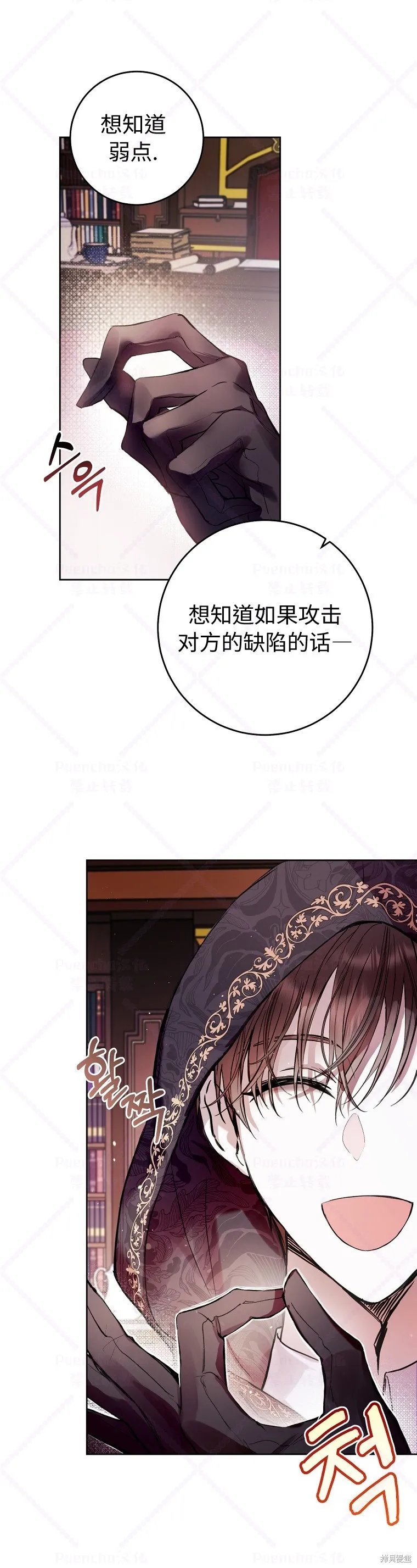 第11话 第17页