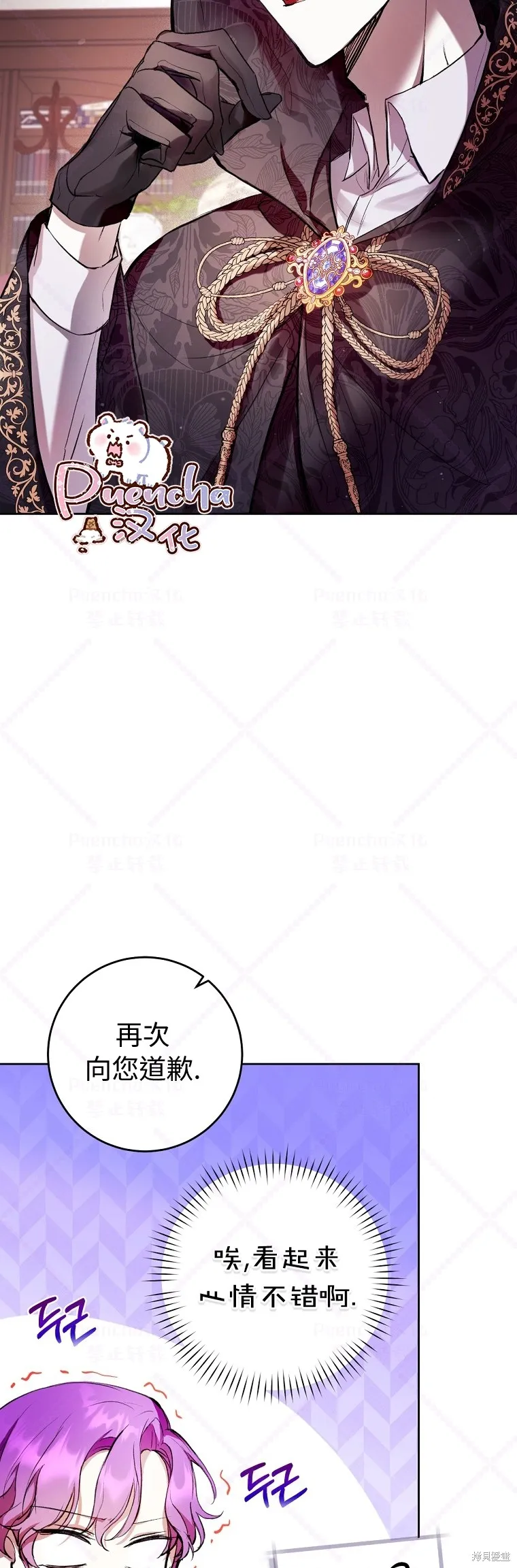 第11话 第36页