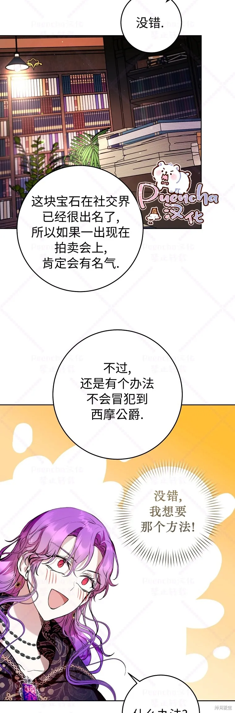 第11话 第39页