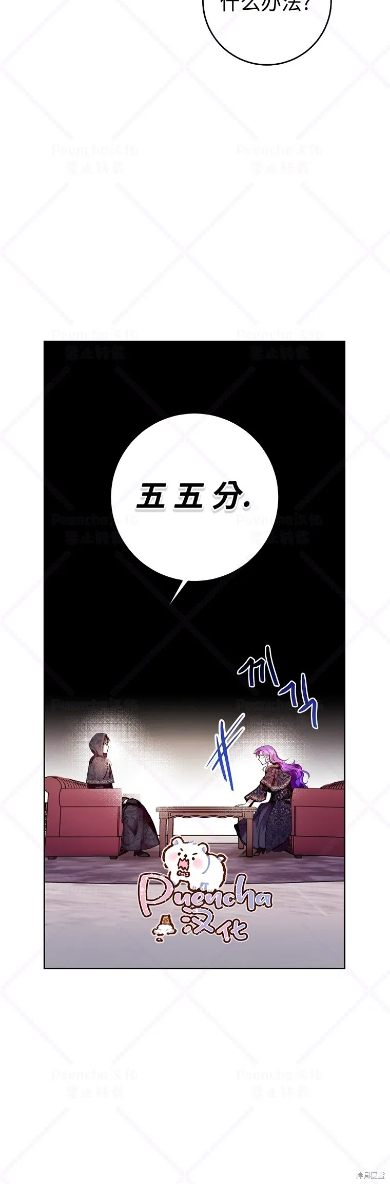 第11话 第40页
