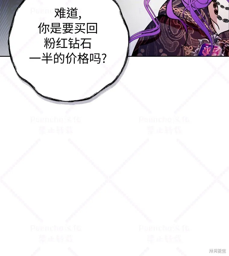 第11话 第42页