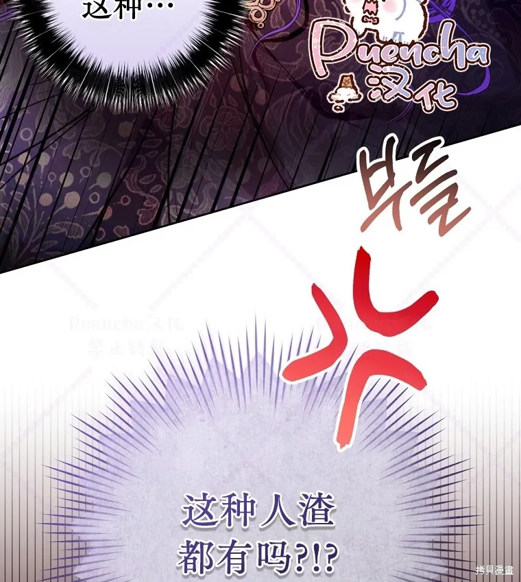 第11话 第47页