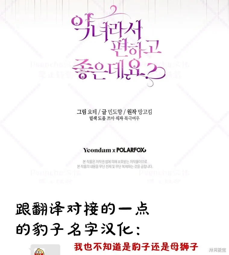 第11话 第49页