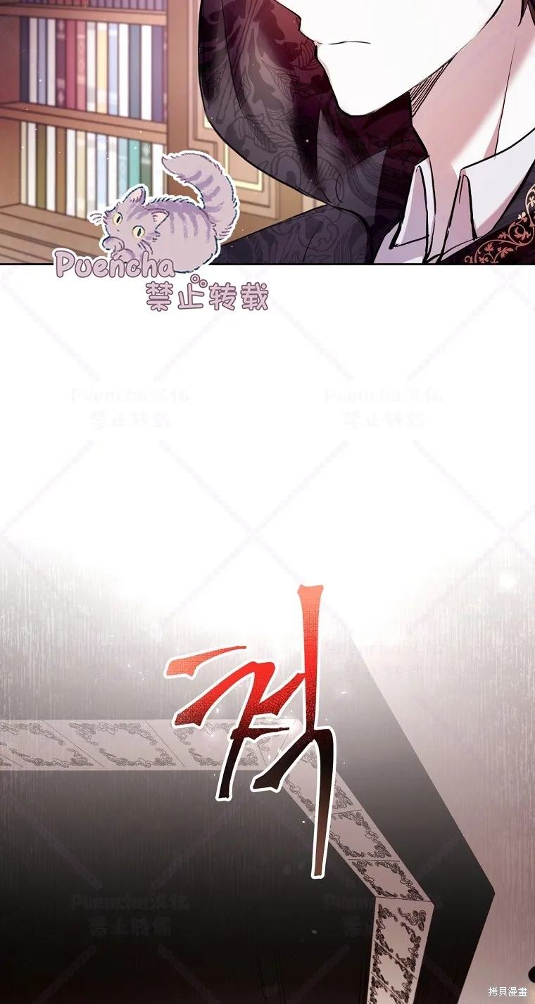 第10话 第4页