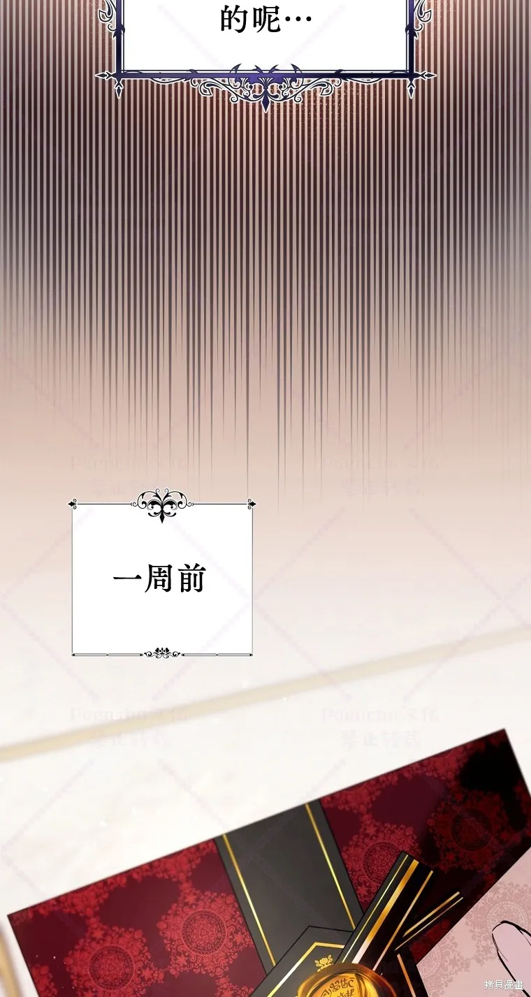 第10话 第12页