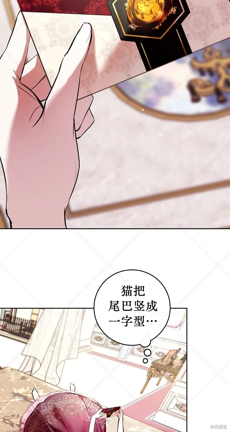 第10话 第13页