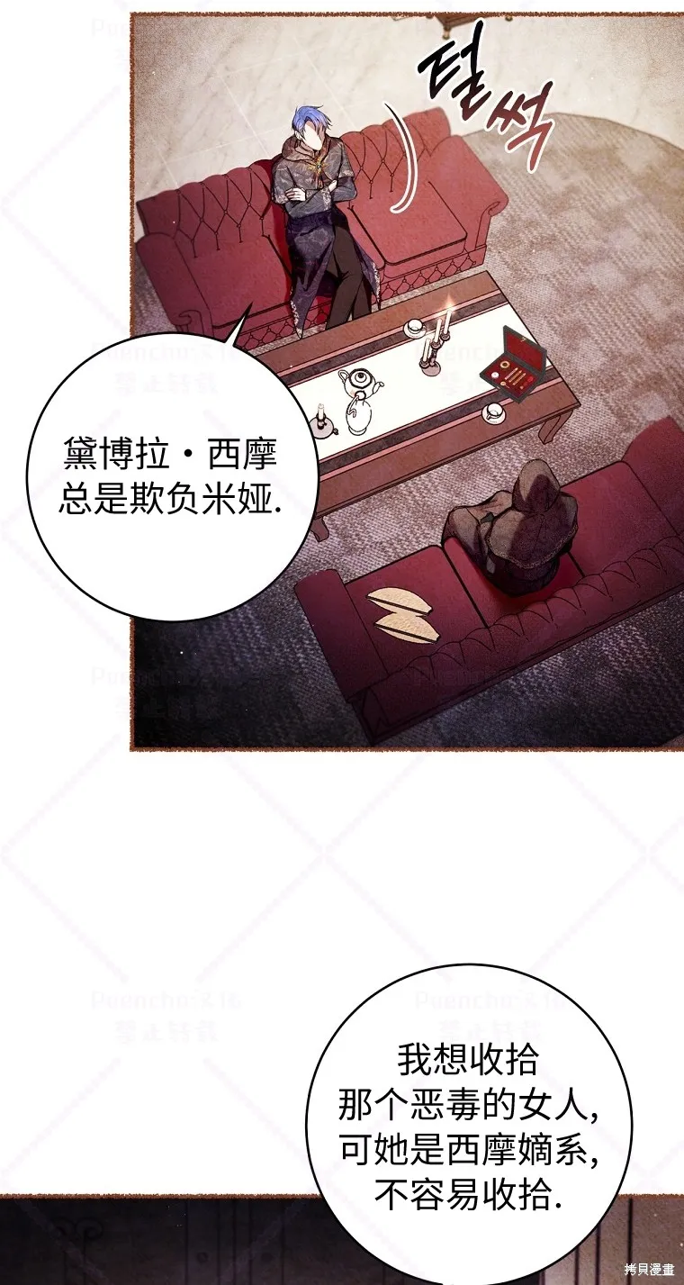 第10话 第19页