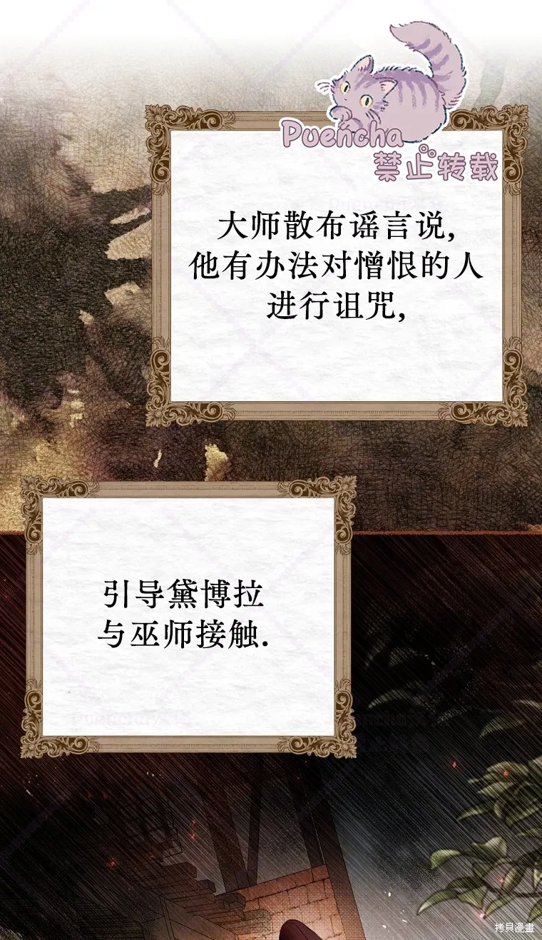 第10话 第22页