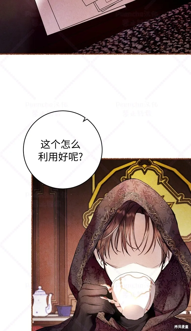 第10话 第26页