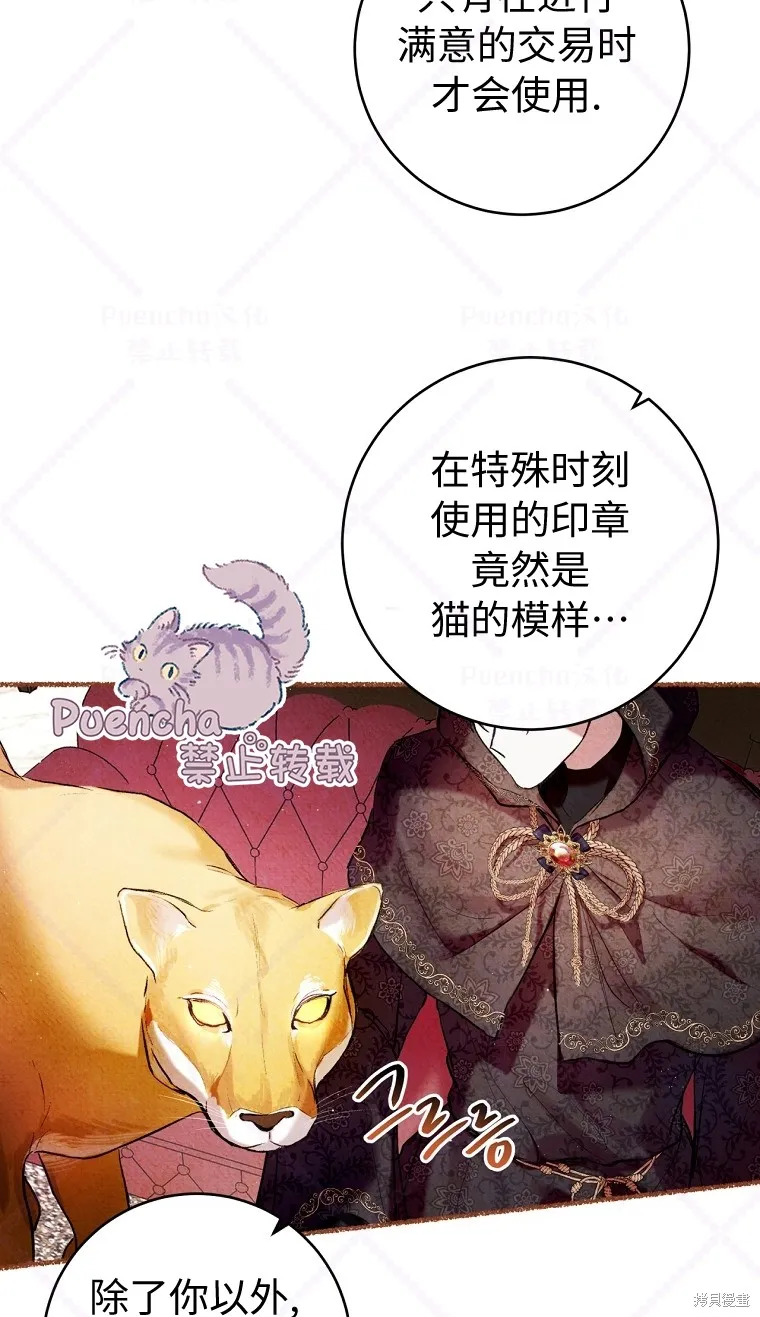 第10话 第34页