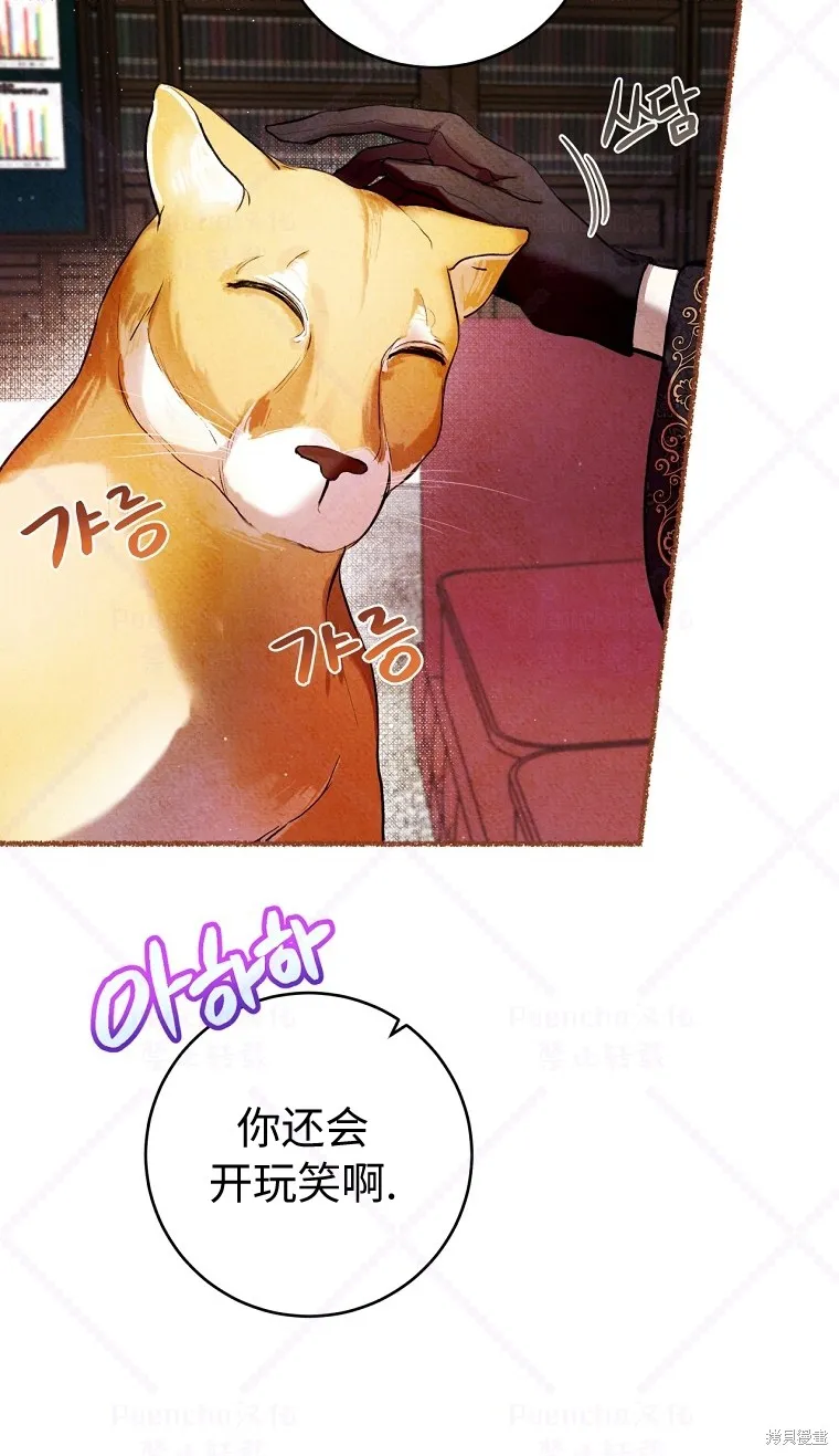 第10话 第36页