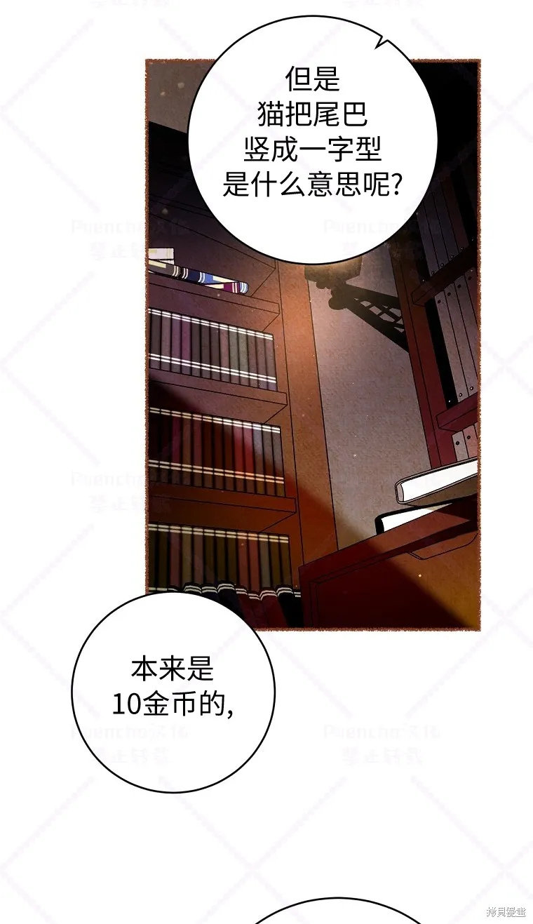 第10话 第37页