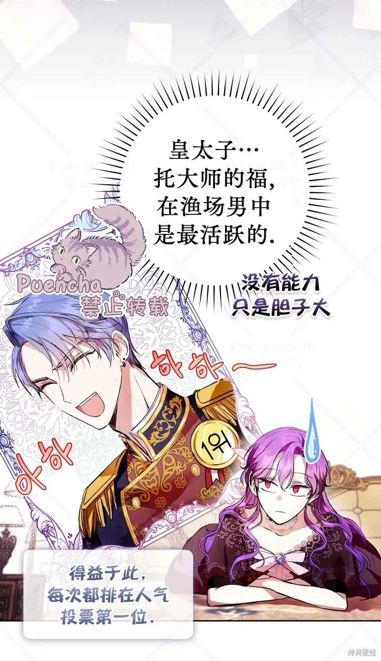 第10话 第40页
