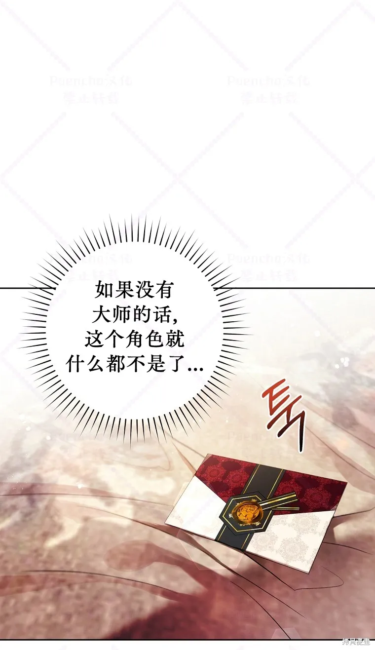 第10话 第41页