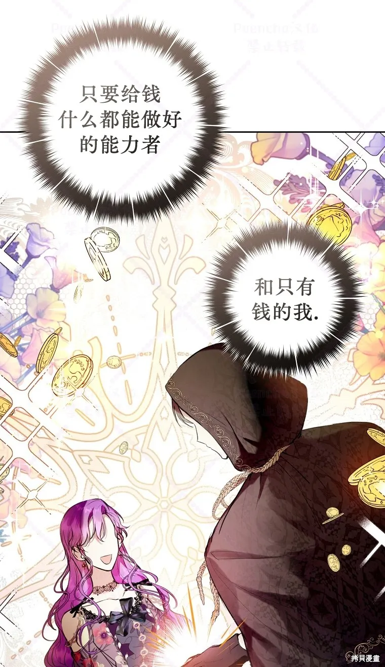 第10话 第46页