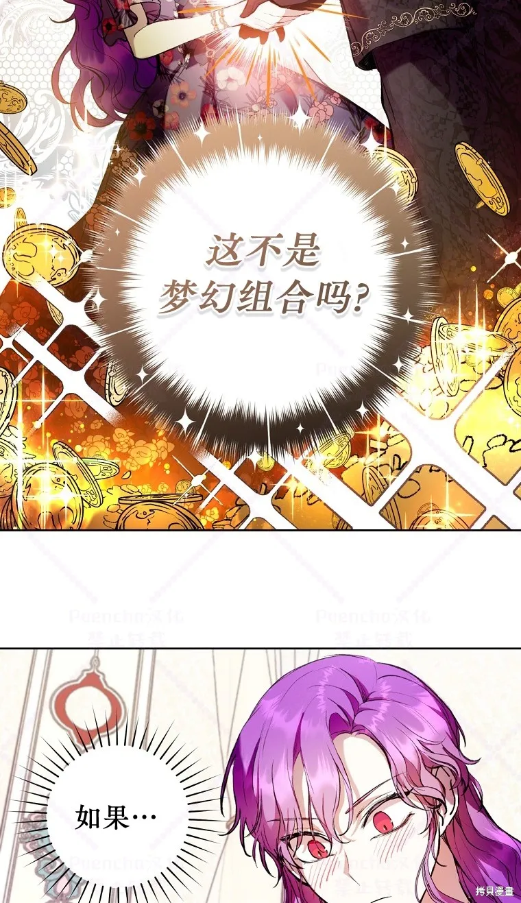 第10话 第47页