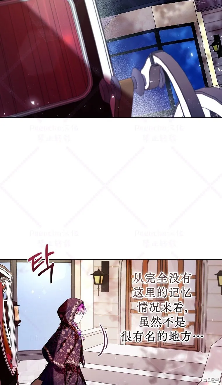 第10话 第55页
