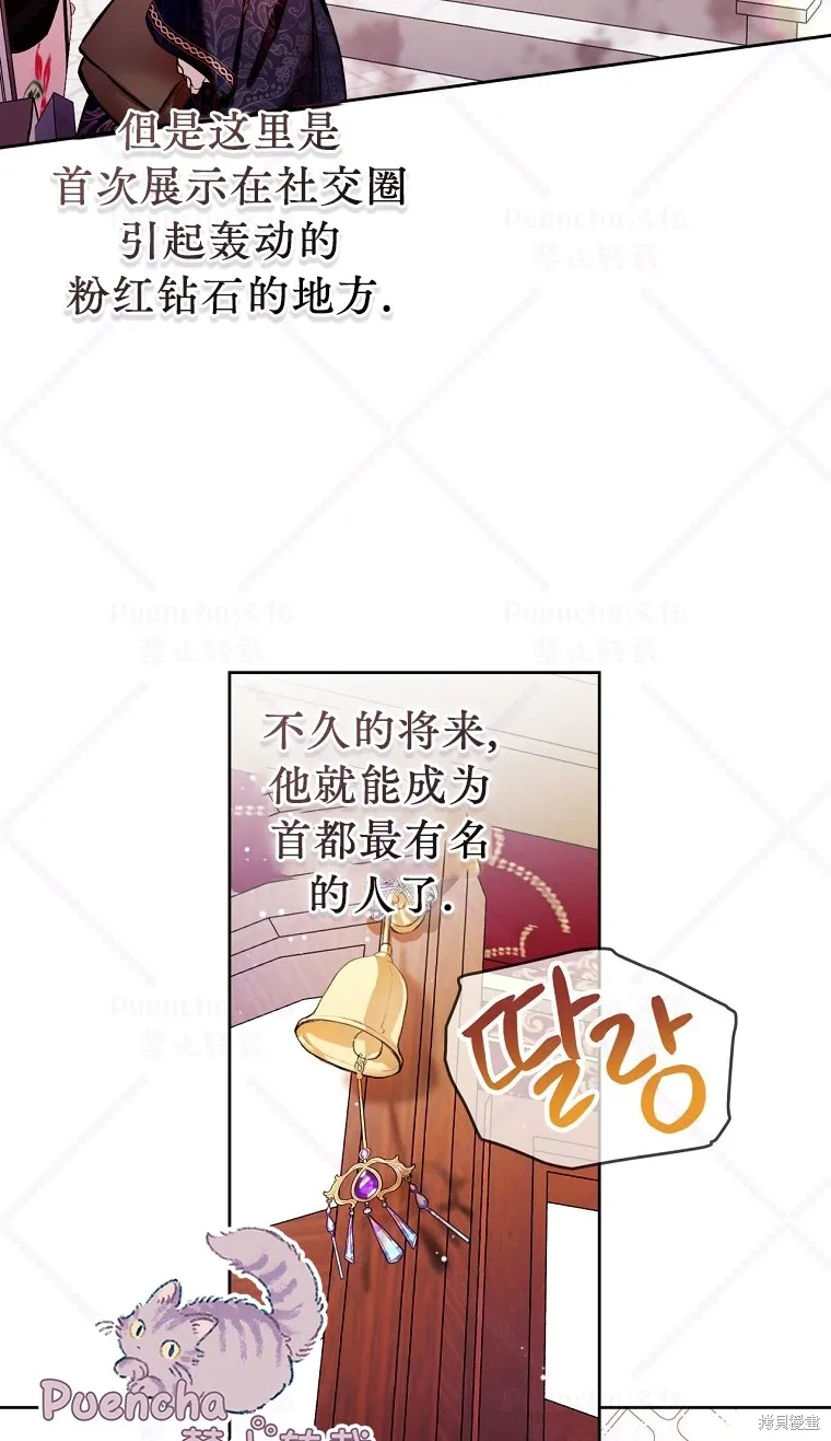 第10话 第56页