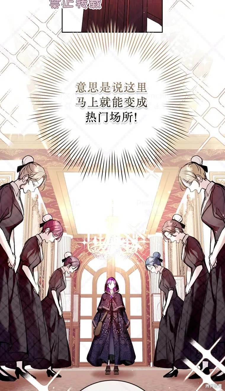 第10话 第57页