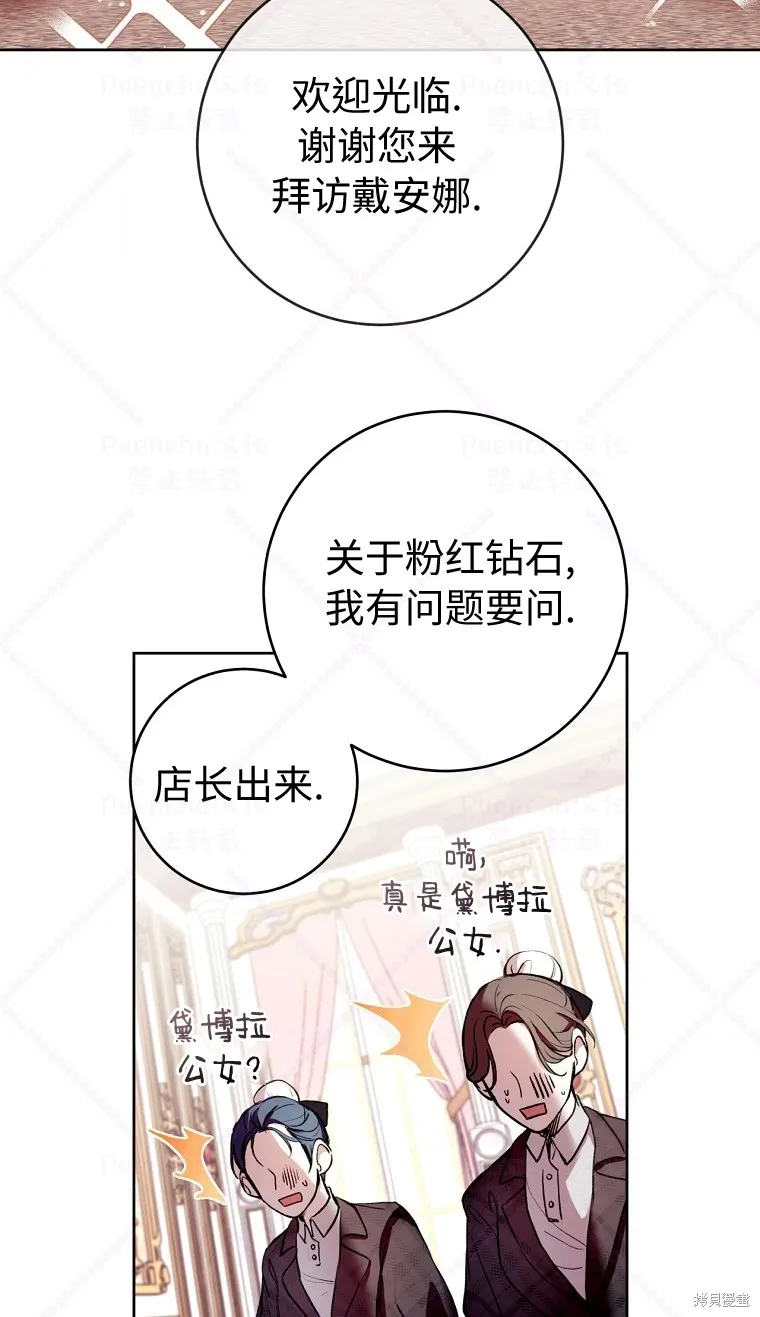 第10话 第58页