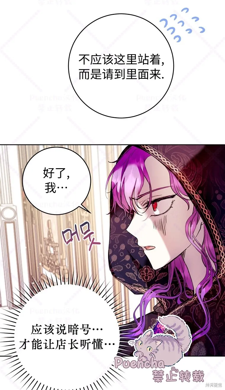 第10话 第60页