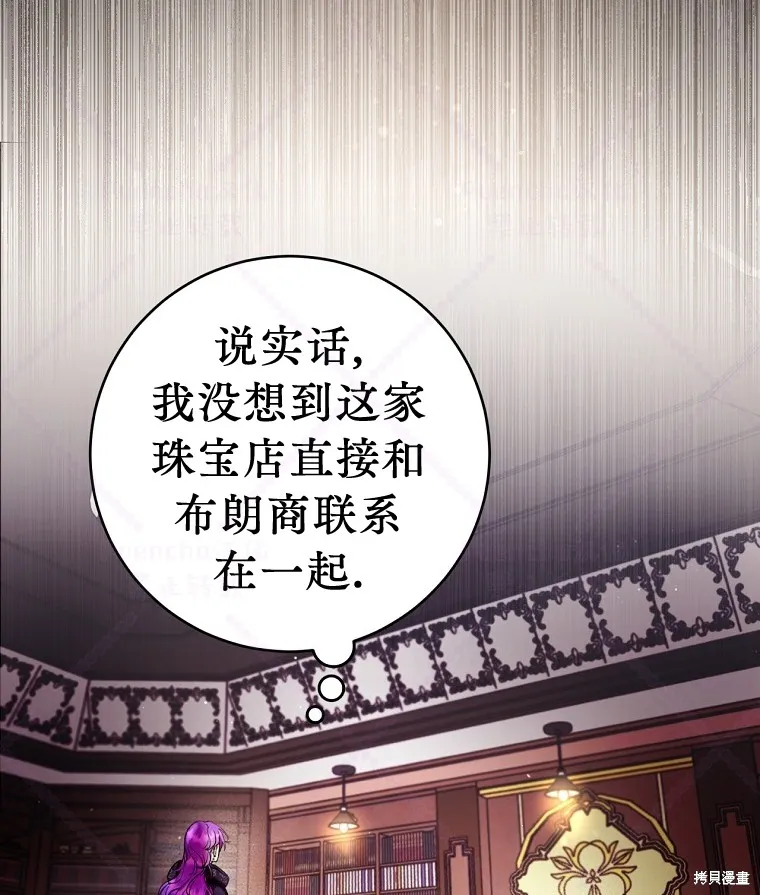 第10话 第67页